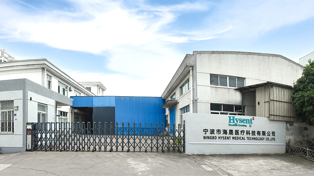 宁波海晟医疗科技有限公司