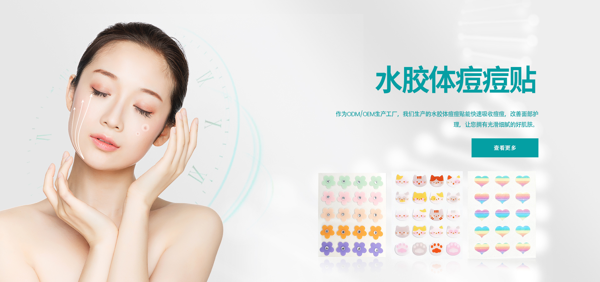 宁波海晟医疗科技有限公司