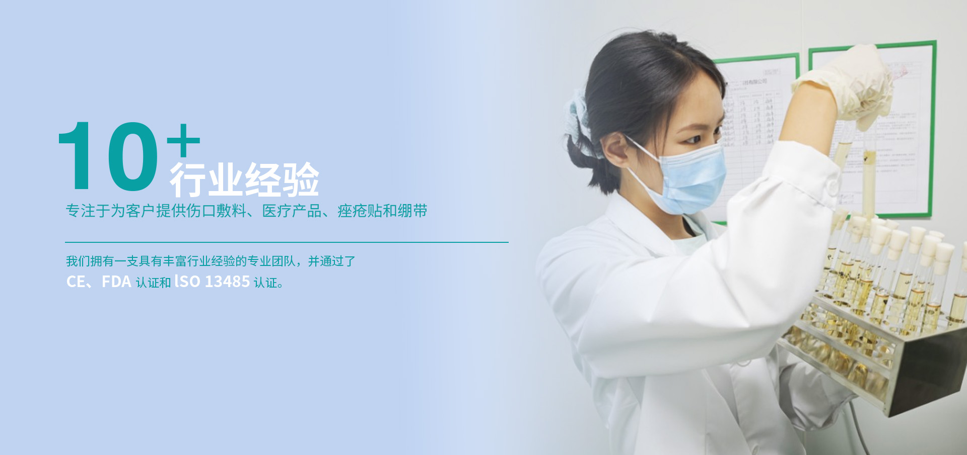 宁波海晟医疗科技有限公司